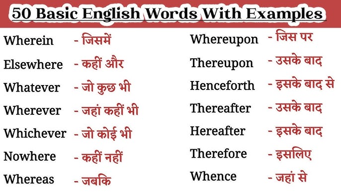 basic meaning in hindi 1
