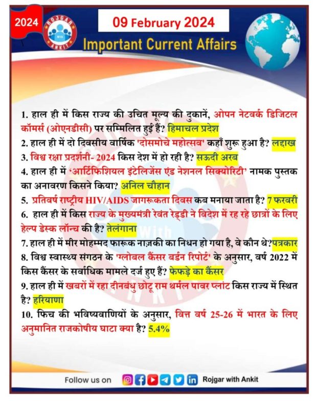 basic meaning in hindi 4