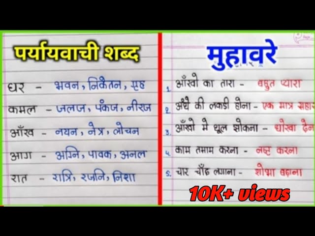 भूवैज्ञानिक और भौगोलिक 'बेसिन' की विस्तृत व्याख्या