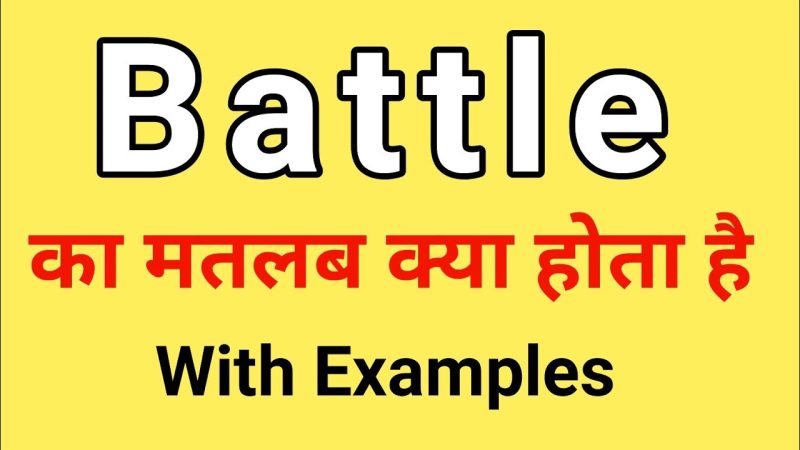 battle meaning in hindi - Hình 2
