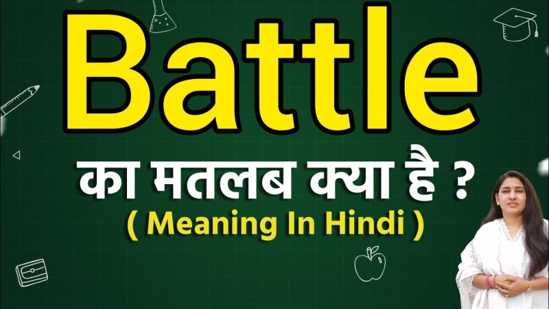 battle meaning in hindi - Hình 3