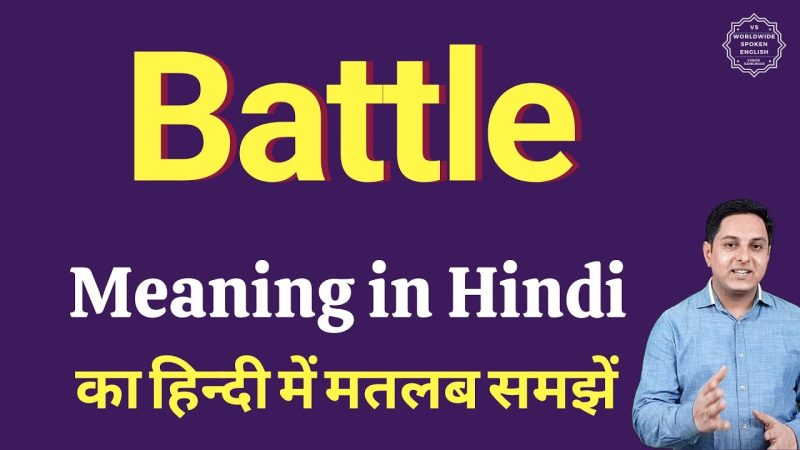 battle meaning in hindi - Hình 1