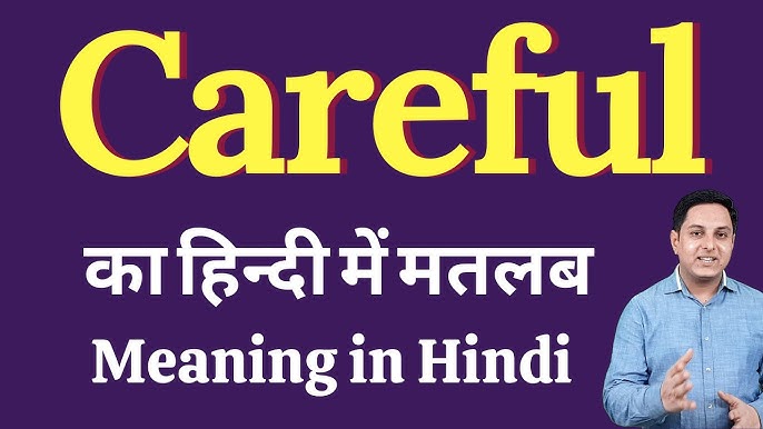 be careful meaning in hindi - Hình 2