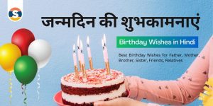 be lated happy birthday meaning in hindi 1
