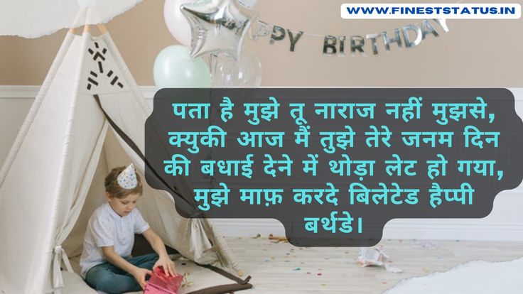 भारत में जन्मदिन मनाने की परंपराएं और रीतिरिवाज: सांस्कृतिक संदर्भ