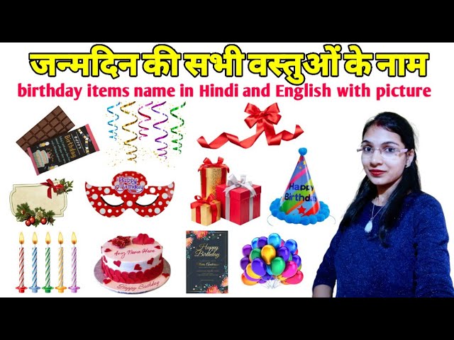 देर से जन्मदिन की शुभकामनाएं भेजने के लिए रचनात्मक विचार: संदेशों को निजीकृत करना