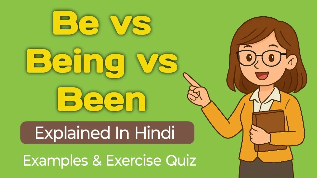 Examples Of Past Tense In Hindi: भूतकाल के चारों रूपों का संपूर्ण अध्ययन