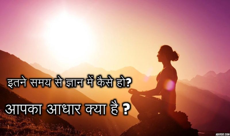 be yourself everyone else is already taken meaning in hindi 1