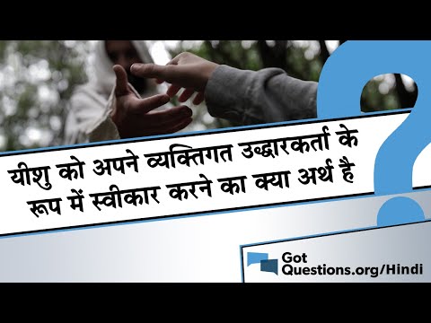 प्रामाणिकता और स्वयं को स्वीकार करने का दर्शन