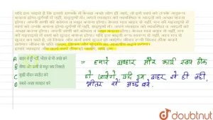 be yourself everyone else is already taken meaning in hindi 5