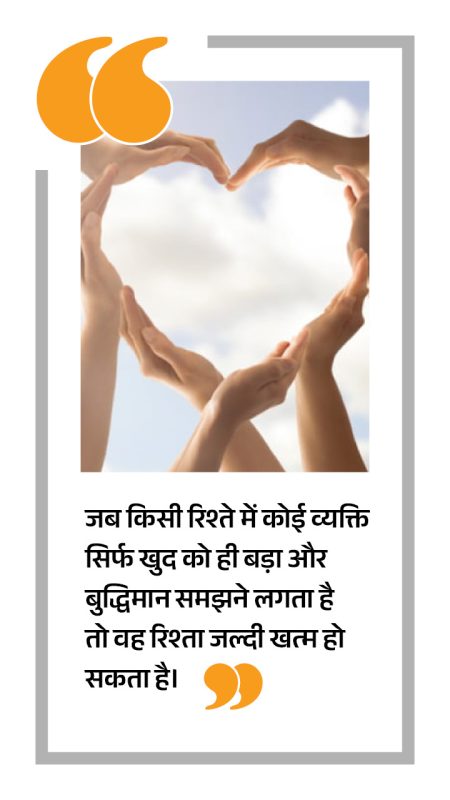 स्वयं होने से जुड़ी गलतफहमियां और संबंधित विचार