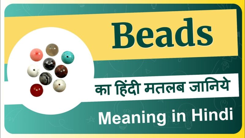 bead meaning in hindi - Hình 3