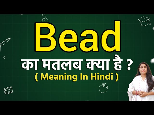 bead meaning in hindi - Hình 4