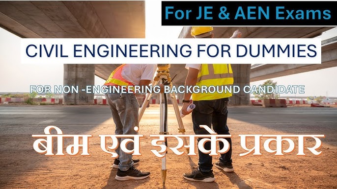beam meaning in hindi 3