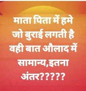 beautiful meaning in hindi 2