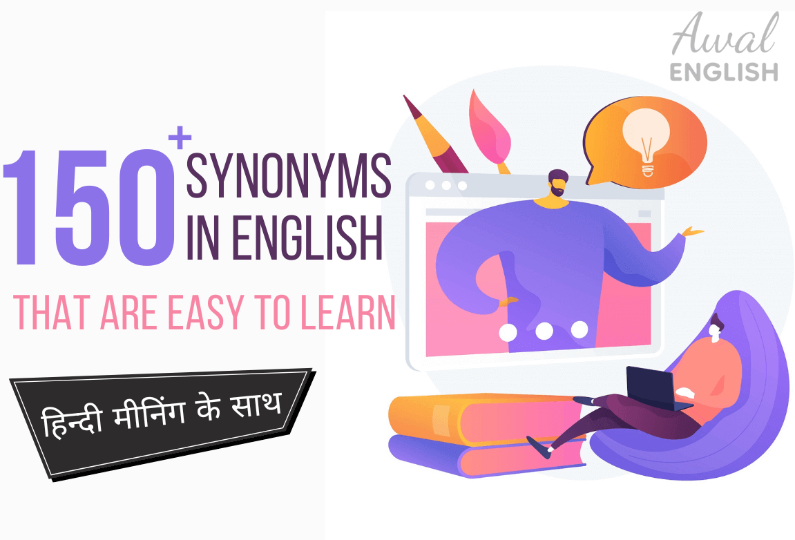because meaning in hindi 2
