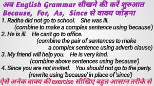 because meaning in hindi 4