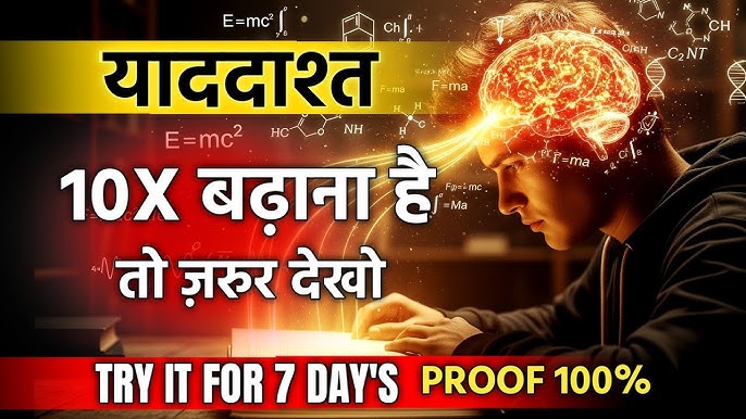 become meaning in hindi 3