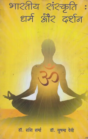 भारतीय संस्कृति और बीफ: धार्मिक और सामाजिक दृष्टिकोण