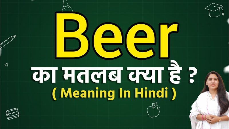 beer meaning in hindi - Hình 3