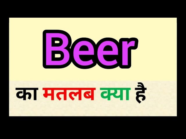 beer meaning in hindi - Hình 5