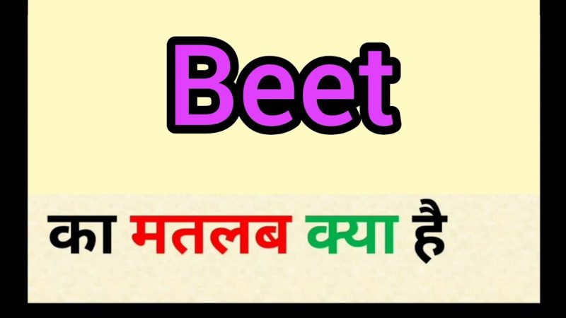 beet meaning in hindi - Hình 3