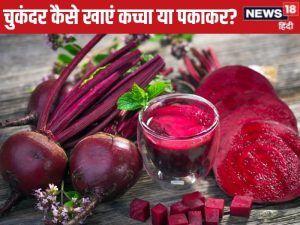beetroot meaning in hindi 2 1
