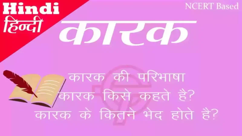 Beg से संबंधित मुहावरे और वाक्यांश