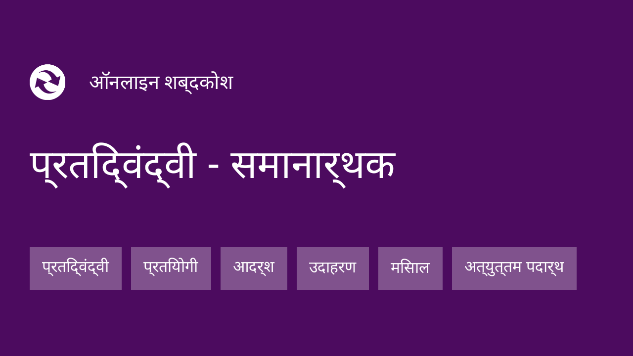 beginner meaning in hindi 1