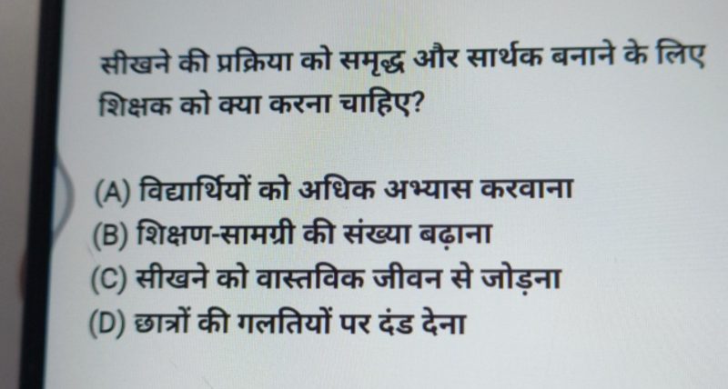 beginning meaning in hindi 6