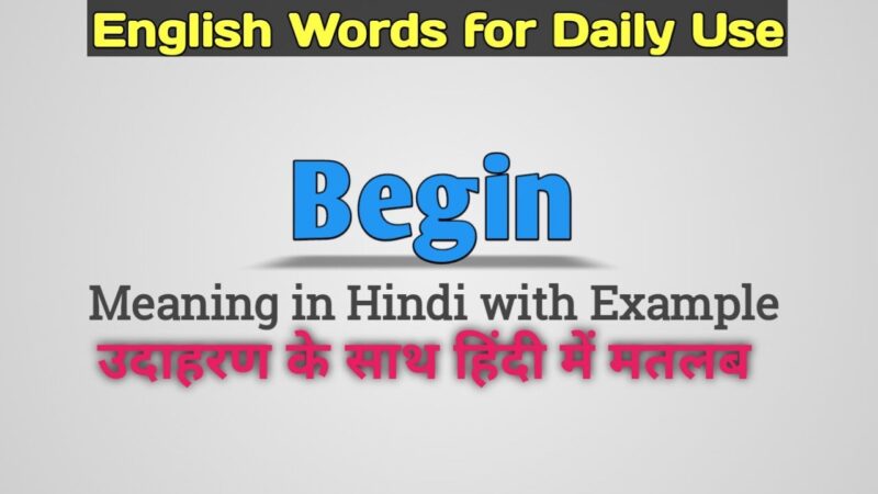 begins meaning in hindi - Hình 4