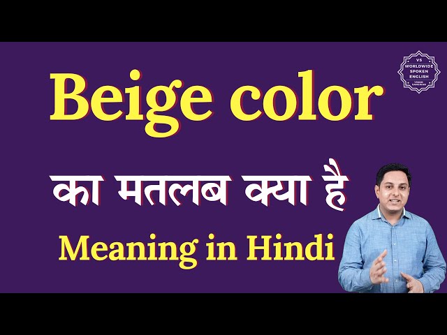 beige meaning in hindi - Hình 2