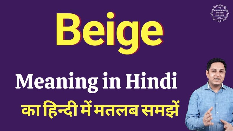 beige meaning in hindi - Hình 1