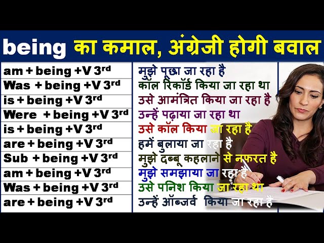 being meaning in hindi 1