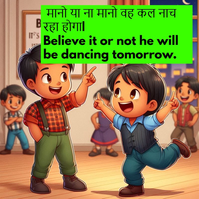 'Believe' के प्रयोग से संबंधित हिंदी वाक्य उदाहरण