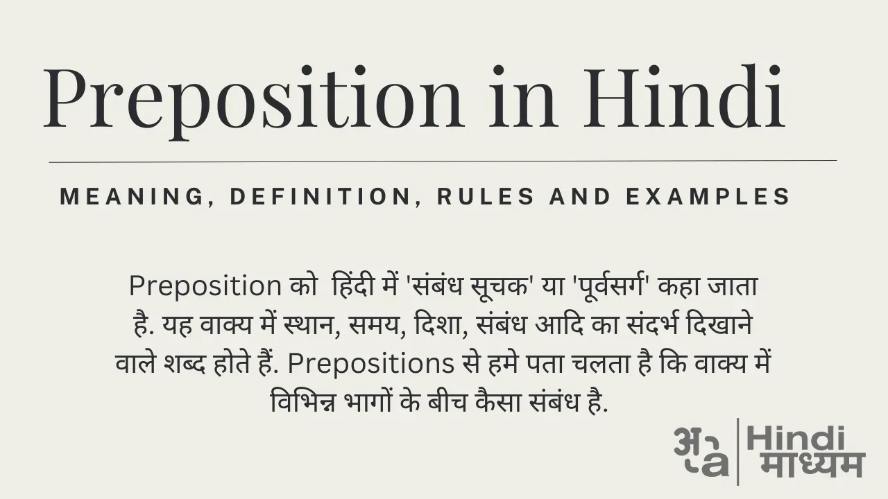 beloved meaning in hindi 2