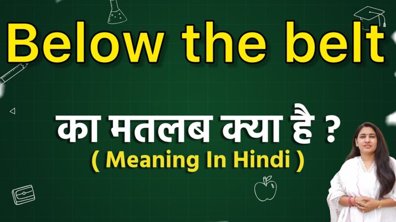 below the belt meaning in hindi - Hình 2