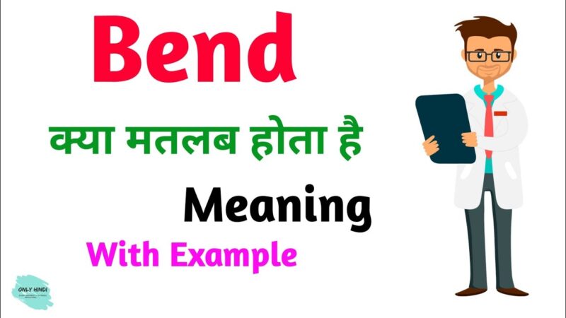 bend meaning in hindi - Hình 4