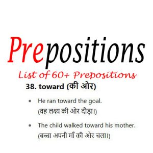 beneath meaning in hindi 2