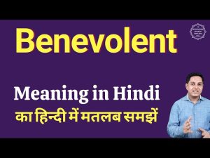 benevolent meaning in hindi 1