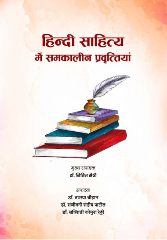 परोपकारी कार्यों के उदाहरण: प्रेरणादायक कहानियाँ (Examples of Benevolent Acts: Inspiring Stories)