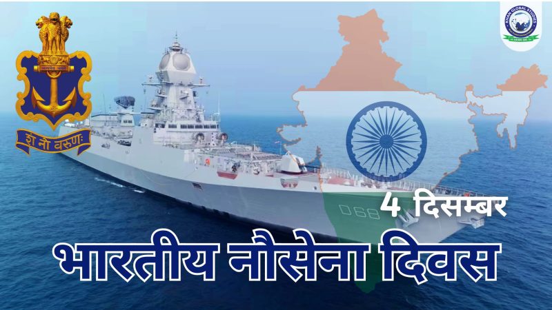 बर्थ का हिंदी में अर्थ: एक व्यापक अवलोकन