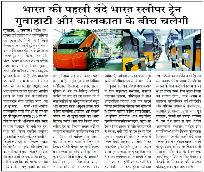 नौसेना और जहाजों में बर्थ: परिभाषा और उपयोग