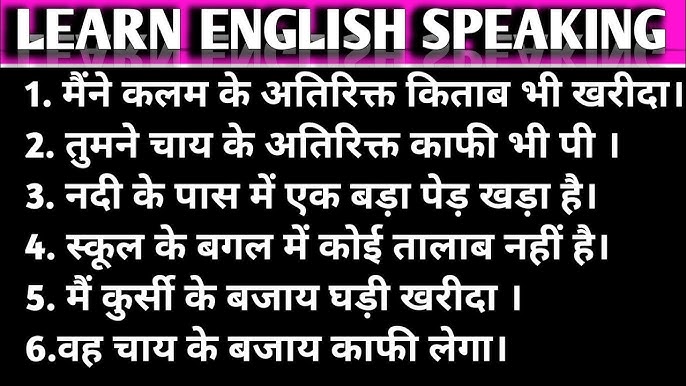 beside meaning in hindi 1