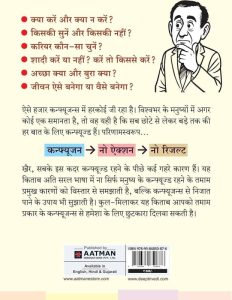 beside meaning in hindi 3