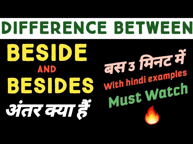 Besides के विभिन्न अर्थ: संदर्भ के अनुसार कैसे समझें। यह खंड besides के विभिन्न अर्थों को उजागर करेगा जो संदर्भ के आधार पर बदलते हैं, पाठकों को सटीक व्याख्या के लिए बारीकियों को समझने में मदद करते हैं।