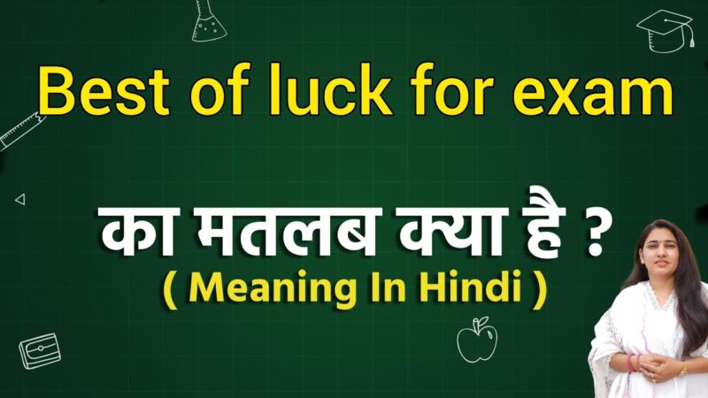 best of luck for exam meaning in hindi - Hình 3
