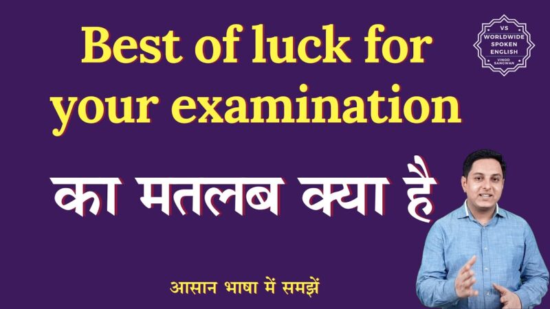 best of luck for exam meaning in hindi - Hình 1