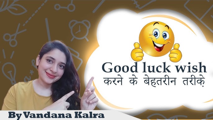 best of luck meaning in hindi 3