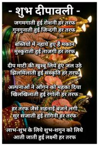 best of luck meaning in hindi 4